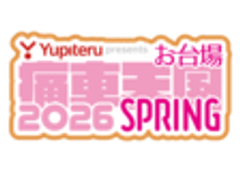 痛車天国プロジェクト事務局のロゴ