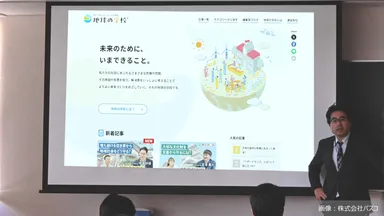 地球の学校_20260317_出張授業