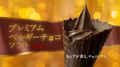 テレビCMカット４