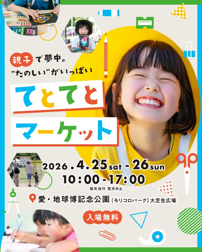 キービジュアル_IG用