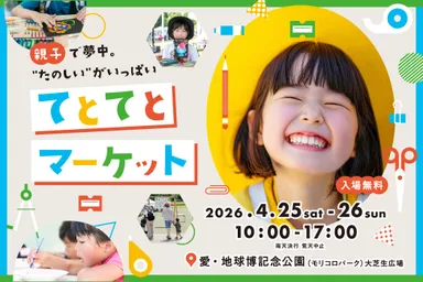 キービジュアル_バナー用