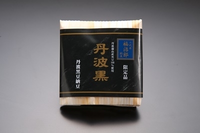 1パック“2,000円”の超高級納豆が新発売！発売初日の限定30個は即完売～たれ無しでも納豆本来の味が楽しめる丹波黒豆の納豆 ～｜有限会社ふく屋のプレスリリース