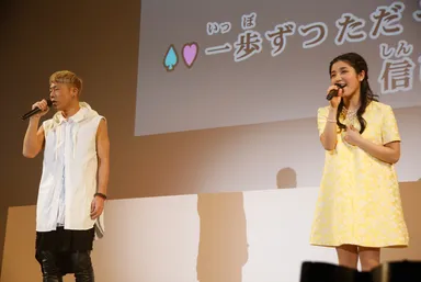 MIHIRO～マイロ～、城南海