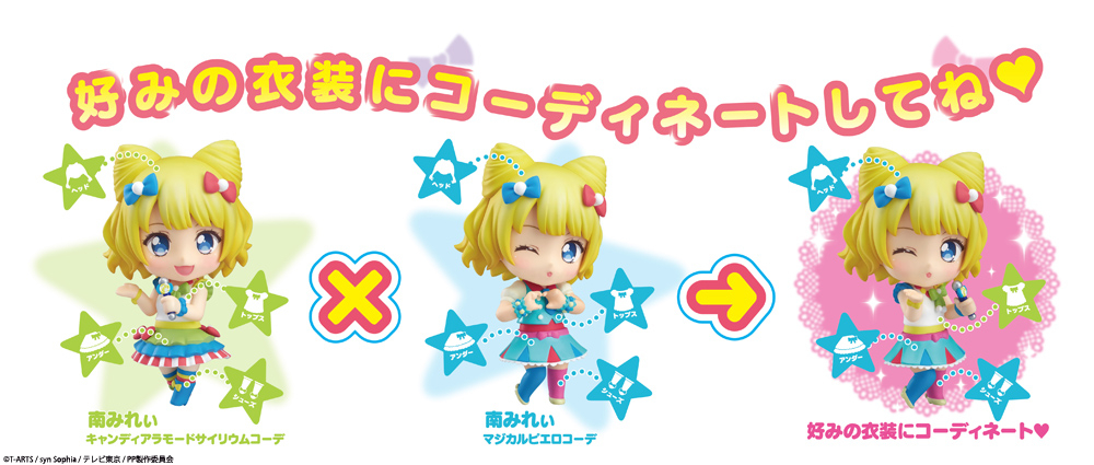 TVアニメ『プリパラ』より新フィギュアが登場！ 「ねんどろいど