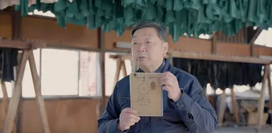 伊藤産業　代表 伊藤 達雄　手にするのは先代が遺した貴重なノート