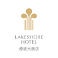 Lakeshore Hotel蘇澳四季双泉館のロゴ