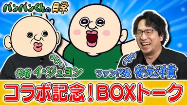 「声優グランプリ」公式YouTube