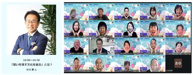 登壇者 小川実氏・オトナフェスタメンバー