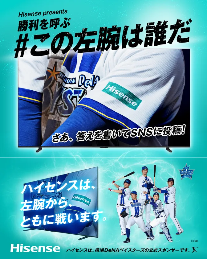 キャンペーンバナー