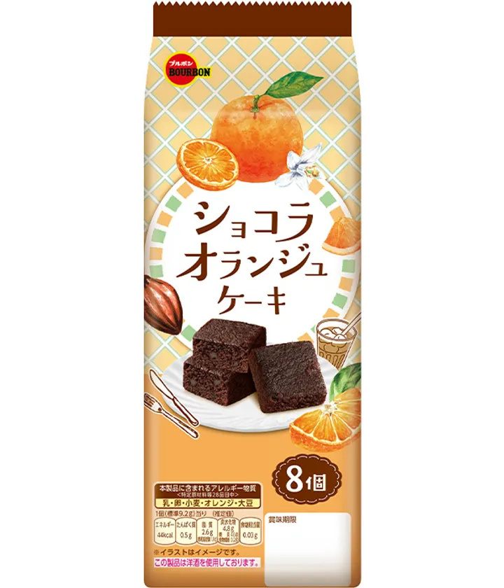 ショコラオランジュケーキ