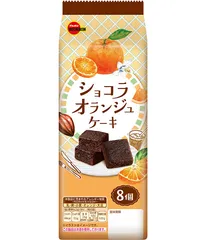 ショコラオランジュケーキ