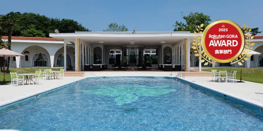 楽天GORAアワード2025受賞