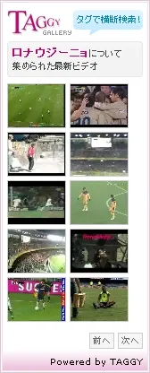 TAGGYギャラリー