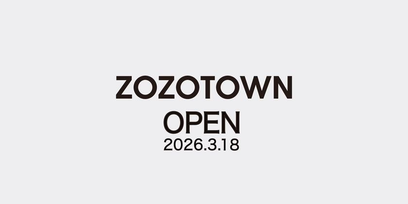 ZOZOTOWNにファッション雑貨の「AURORA」公式ショップが
オープン！Ungrid・dazzlinの晴雨兼用傘を限定先行予約販売