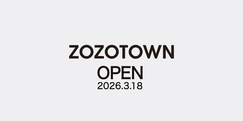 ZOZOTOWNにファッション雑貨の「AURORA」公式ショップがオープン!