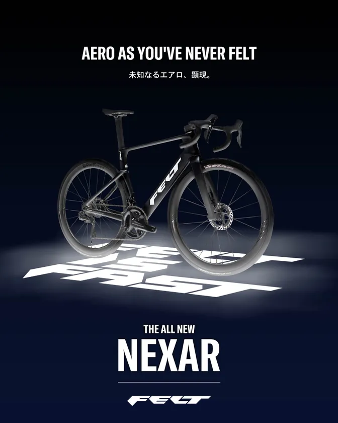エアロロード「AR」の後継となる新型モデル「NEXAR」