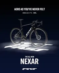 エアロロード「AR」の後継となる新型モデル「NEXAR」