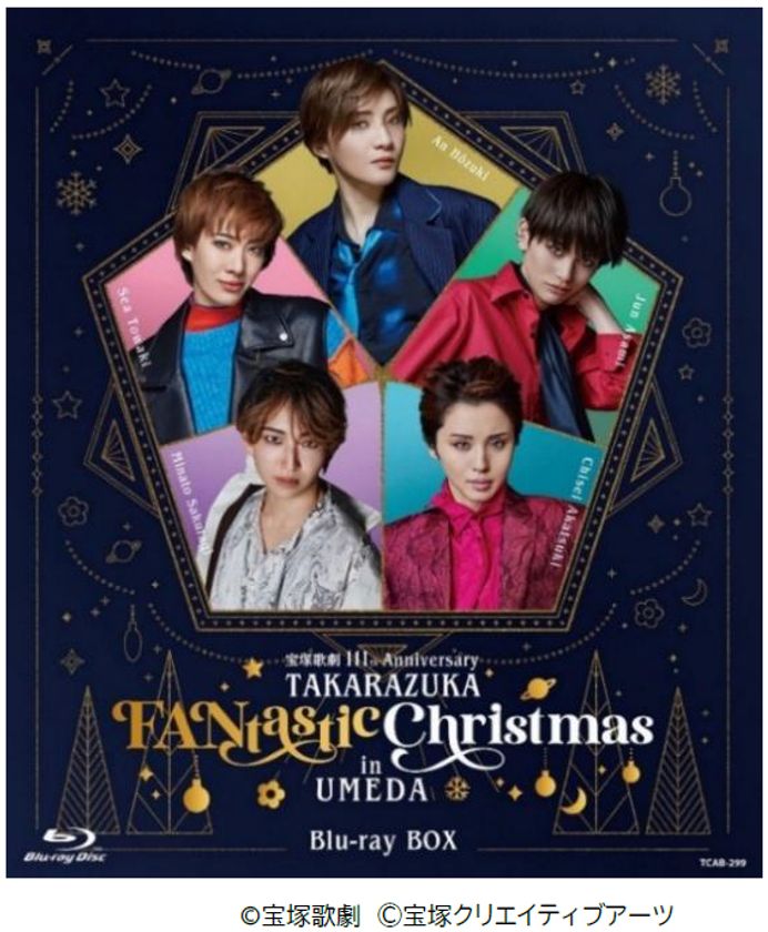 【リリース】
「 宝塚歌劇111th Anniversary
『TAKARAZUKA FANtastic Christmas in Umeda』
ブルーレイ3月31日発売」
（宝塚クリエイティブアーツ）
