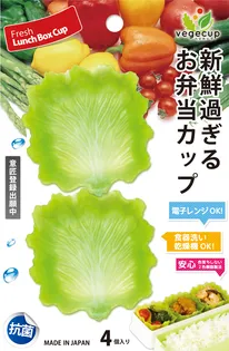 ベジカップ角パッケージGレタス