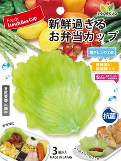ベジカップ丸パッケージGレタス