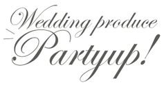 Partyup!Wedding produce