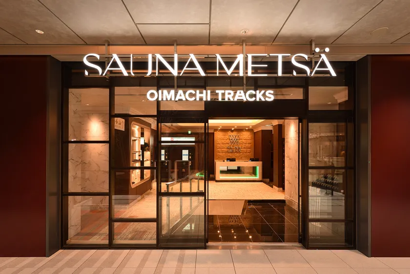サウナメッツァ大井町トラックス(SAUNA METSA OIMACHI TRACKS)