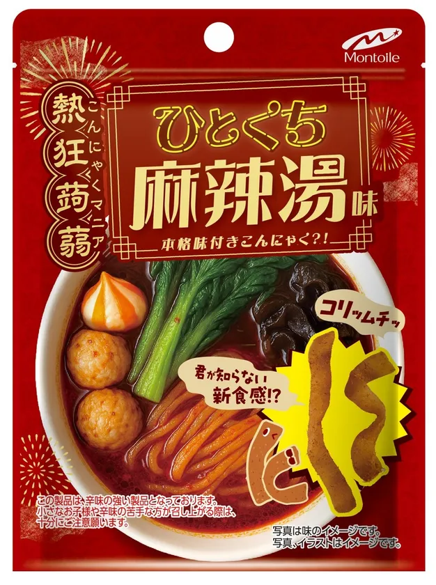 熱狂蒟蒻 ひとくち麻辣湯味
