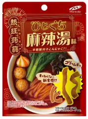 熱狂蒟蒻 ひとくち麻辣湯味