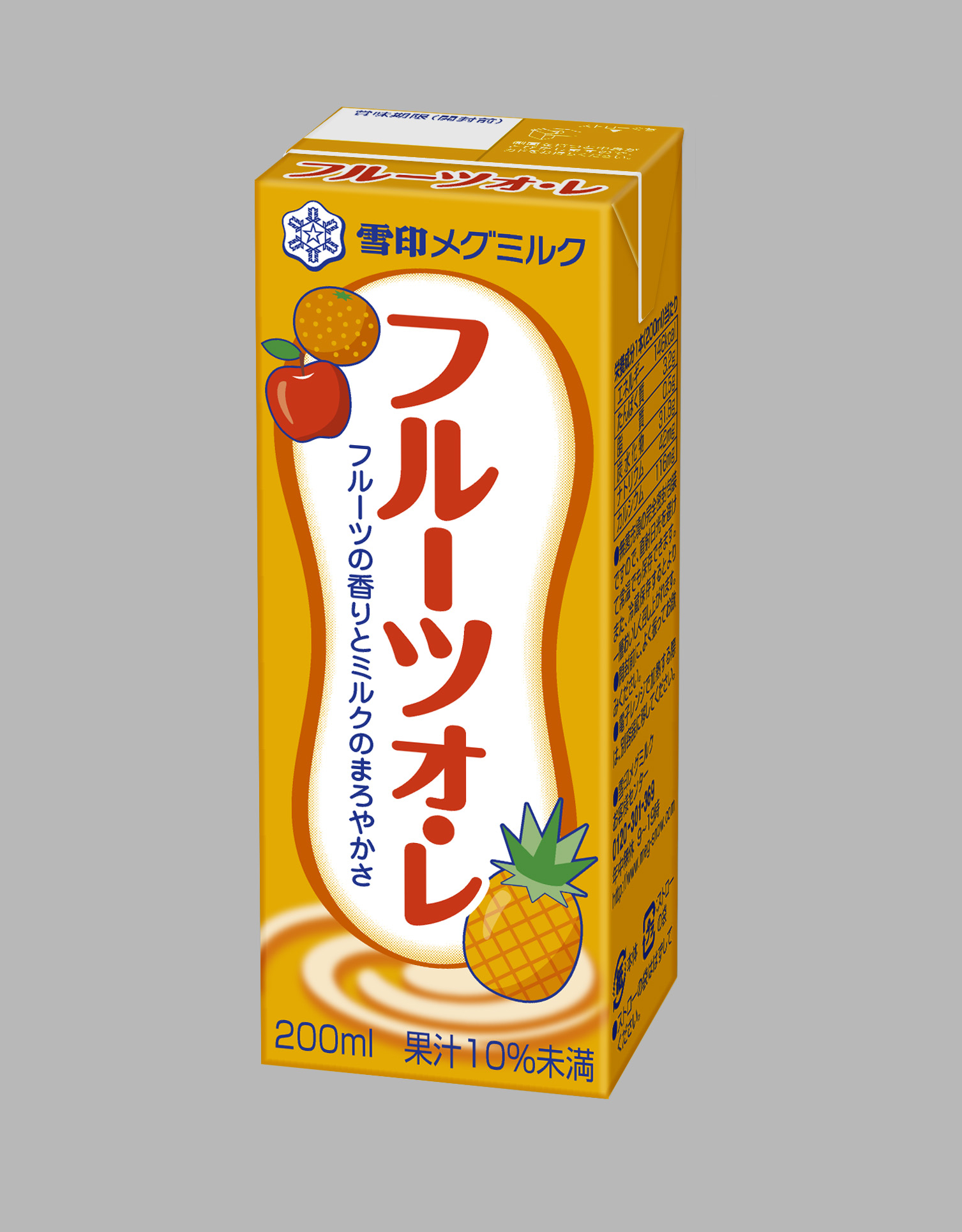 雪印メグミルク フルーツオ・レ LL200ｍｌ 12本 zi7rD9yiic, ソフトドリンク、ジュース - casamaida.com.py