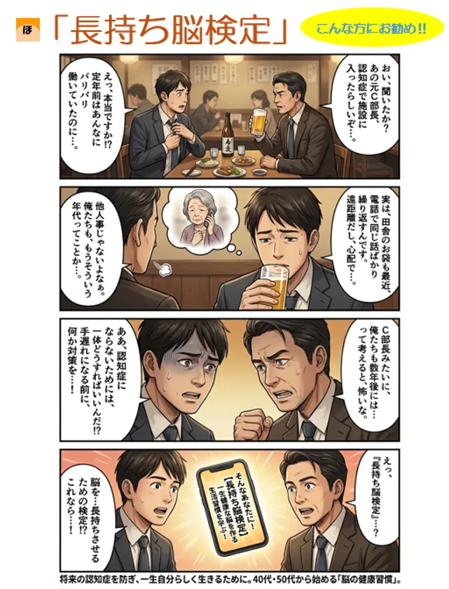 このような場面、ありませんか?