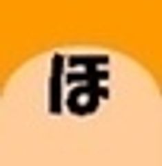 NPO法人 ほのぼの研究所のロゴ