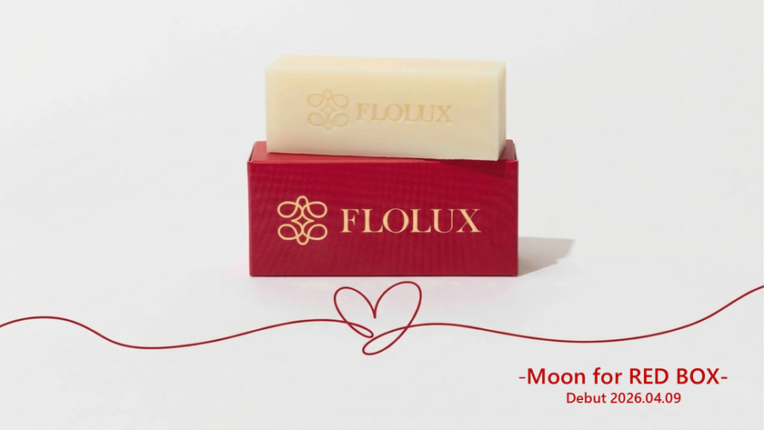 FLOLUXから、初のチャリティーアイテム　
コールドプロセスソープ「Moon for RED BOX」が誕生。