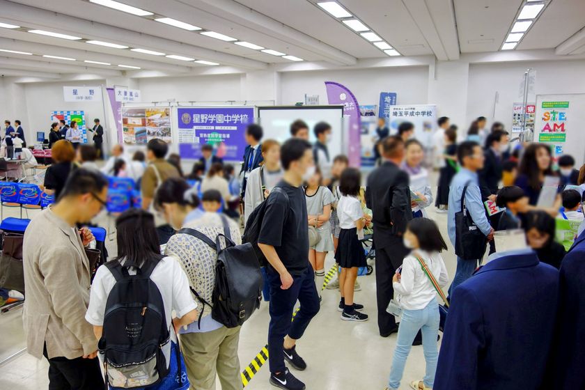 埼玉県内の私立中学校・小学校が一堂に集結　
「私立中学校フェア埼玉 2026 with 私立小学校」
2026年5月10日(日)大宮ソニックシティビルにて開催