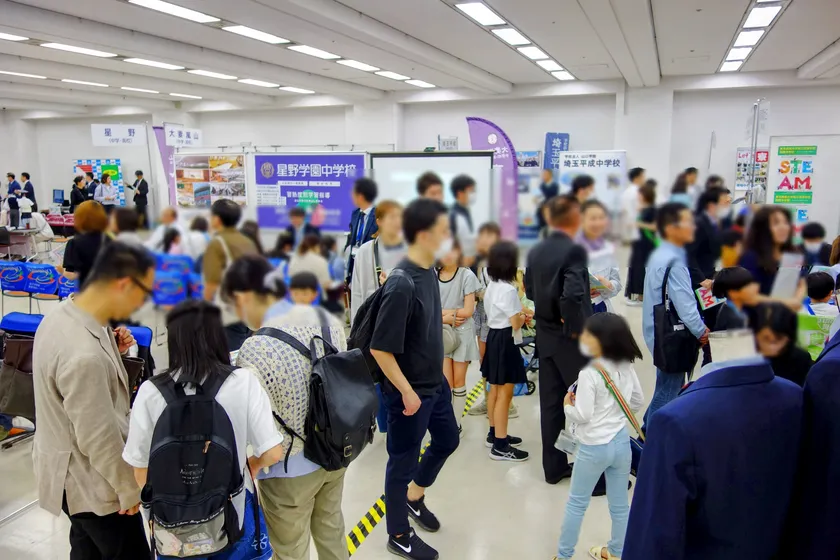 相談会場
