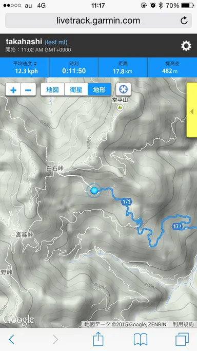 Live Track スマートフォン表示