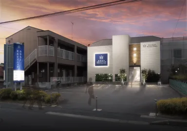 みやもと美容クリニック