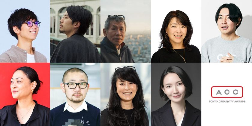 優れたクリエイティブを表彰する日本最大級のアワード
「2026 66th ACC TOKYO CREATIVITY AWARDS」　
全9部門中7部門で新たな審査委員長が就任！メッセージを公開