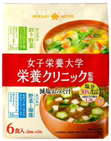 女子栄養大学 栄養クリニック監修 減塩おみそ汁