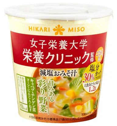 女子栄養大学 栄養クリニック監修 カップみそ汁 彩り野菜