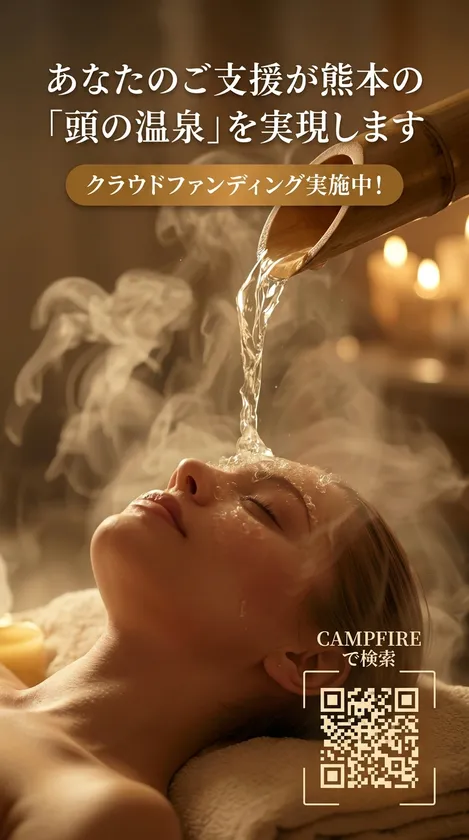 現場職の方のためにも応援お願いします！