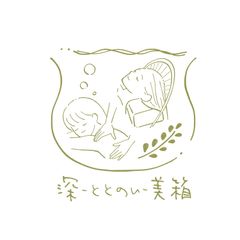深 - ととのい - 美箱