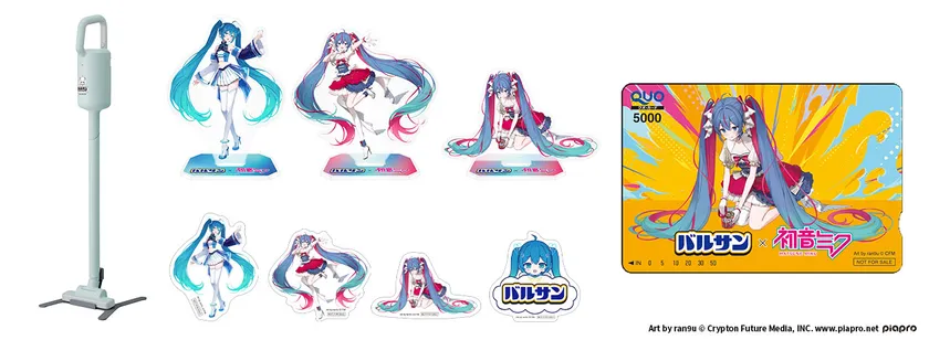 レシートキャンぺーン 当選賞品