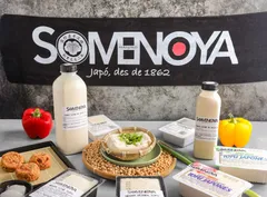 豆富のラインナップ