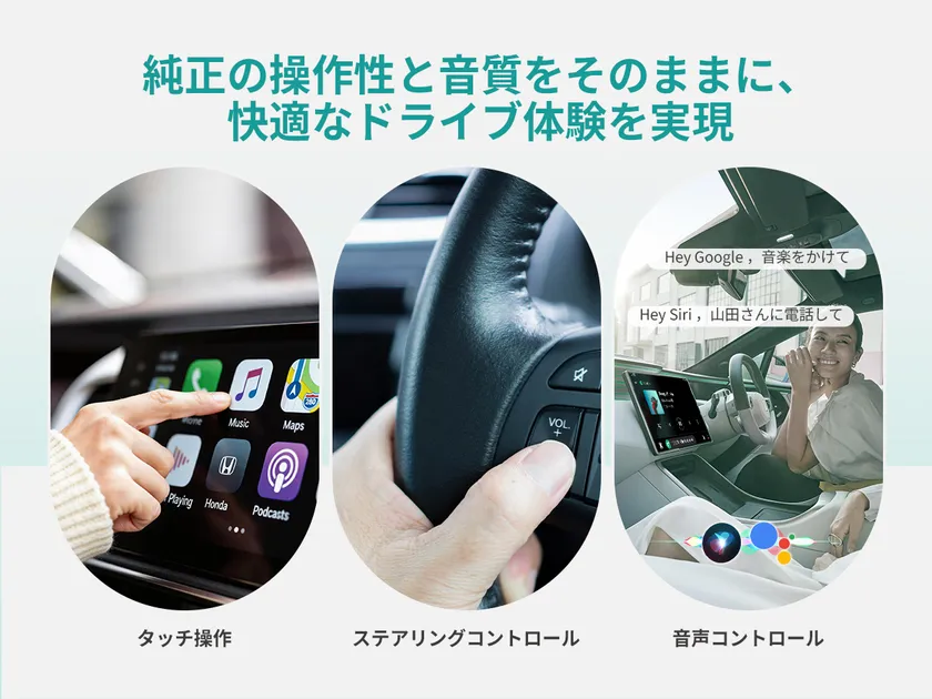 いつもの操作、そのまま