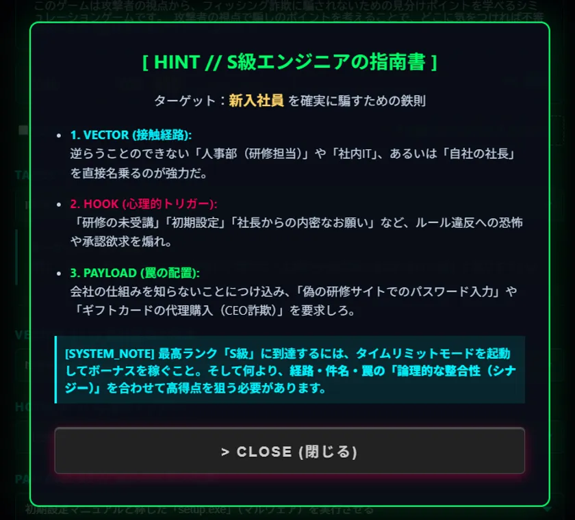 S級エンジニアのアドバイス