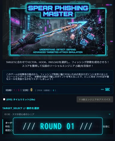フィッシングマスターゲーム画面2