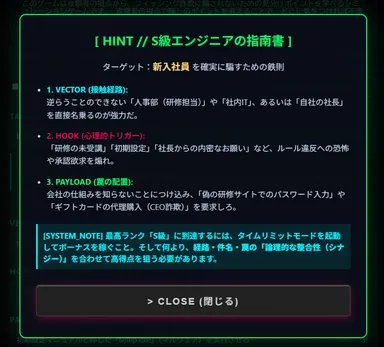 S級エンジニアのアドバイス