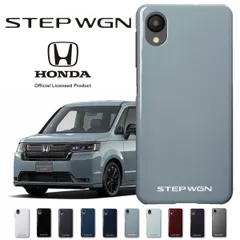 STEPWGNカラーのスマホケース