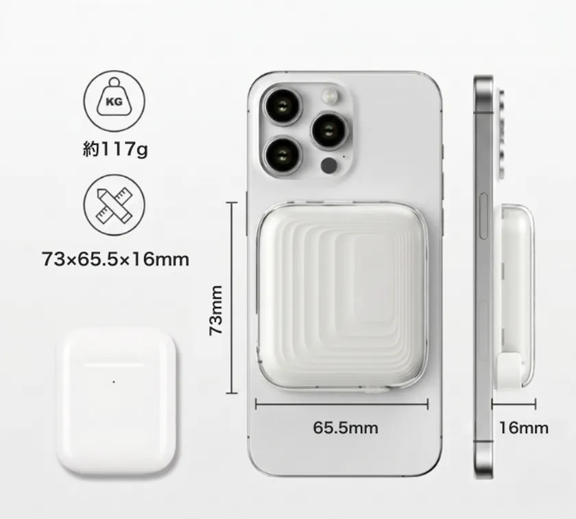 約117gの軽量設計