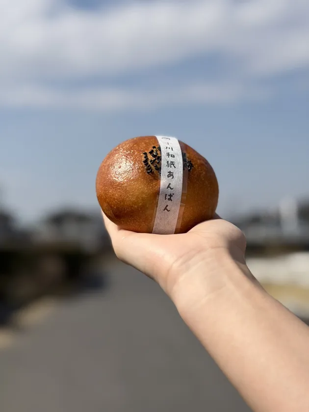 名物！和紙あんぱん